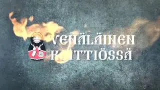 Монтаж финского влога