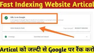 How To Index New Website Artical in Google Quickly