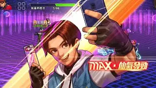 KOF98 UM OL - PK 16/2
