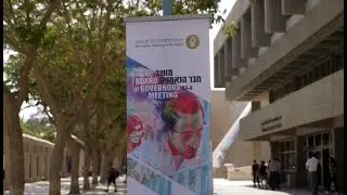 The 53rd Board of Governors Meeting. Ben-Gurion University of the Negev, 2023