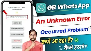 GB WhatsApp An Unknown Error Occurred | v17.40 to v17.45 | An Unknown Error Occurred Gb Whatsapp