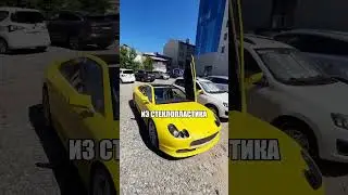 Chelyabinsk Sports Car