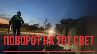 ДТП с такси | Сервис с лучшими водителями | 🚕