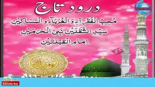 Darood e Taj with Translation In Urdu and English