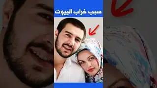 القلق وخراب البيوت؟