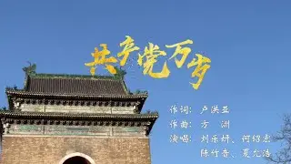 期盼回归的统一的台青们，献给祖国妈妈，真挚的祝福和愿望【刘乐妍】