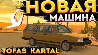 NEW UPDATE Car Parking Multiplayer | New car Tofas Kartal 4.8.5.1