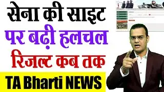 ☑️ बड़ी खबर 👉रिजल्ट को लेकर फिर अपडेट❓ Agniveer Result News Update 2023
