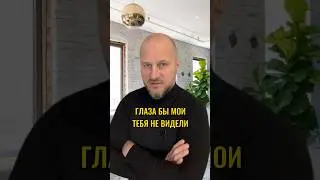#psiholog