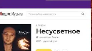 Пьяный рэпер Влади танцует стриптиз под собственную музыку на бомж-хате Алексея Чипелевича