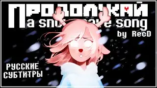 RecD - PROCEED (A Deltarune Snowgrave Original Song) (RUS SUB)