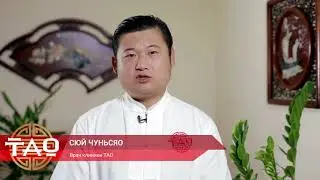 Лечение артроза коленных суставов в ТАО