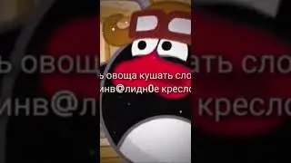 #сэрдасэр #мем #переозвучка