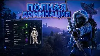 ЭТОТ ЧИТ ПРЕВРАТИЛ МОЙ ВАЙП В ПОЛНОЕ ДОМИНИРОВАНИЕ | ЧИТЫ РАСТ | ft. getcheats.io