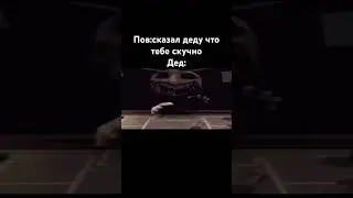 Жиза 