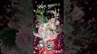 посмотрите новый ролик
