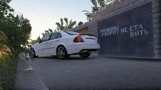 😈Но ты как Мерлен Монро - W211 e63 assetto corsa😈