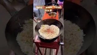 Spicy 🌶️ prawn 🍤 fried rice 🍚 