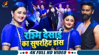 #Video | #Shilpi Raj के गाना पर #Rashami Desai का धमाकेदार डांस | Bhojpuri Award Show 2024