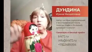Семь энергоцентров.  Вертикаль