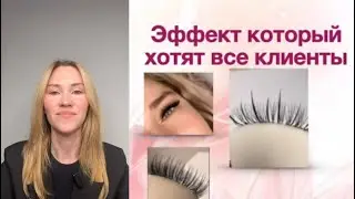 Креативные эффекты