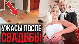 Она не представляла, чем закончится этот брак: дело Сары Видмер
