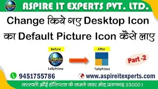 How to Restore default icon | fix corrupted icons