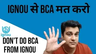 Don`t do bca from ignou | इग्नू से न करें बीसीए | Ignou BCA MCA  | IGNOU BCA 