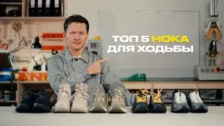The Best HOKA Shoes for Fall and Winter Walking (2026)
