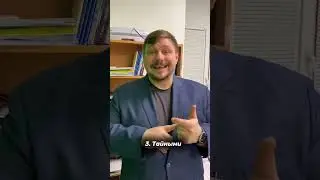 Не пиши так на ЕГЭ по обществознанию 
