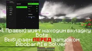 BiboranAI КАК ПОЛЬЗОВАТЬСЯ 1.16.5  NEOPROXY БЕСПЛАТНЫЕ DDOS БОТЫ
