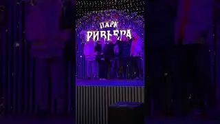 Школьная Рок группа Аура исполнили песню «Король и Шут -Лесник» парк Ривьера, Сочи 1.01.24