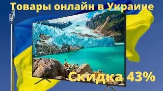 Телевизор Samsung 42 дюйма LED SMART TV Т2 UHD 4К Andoid 11