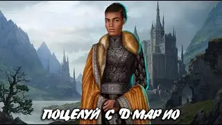 ПОЦЕЛУЙ С Д'МАРИО | СЕРДЦЕ ТРЕСПИИ | 2 СЕЗОН 12 СЕРИЯ | КЛУБ РОМАНТИКИ