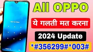 Jan.... 2024:- How to unlock oppo phone, Oppo mobile ka lock kaise tode, oppo ka password lock reset