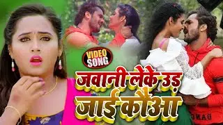 #VIDEO