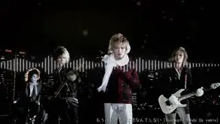 ゴールデンボンバー - もうバンドマンに恋なんてしない (Kurokatu Hands Up remix)