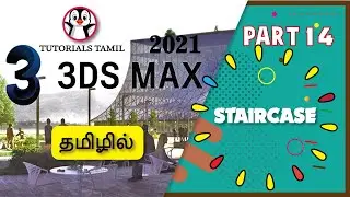 3ds max staircase Tutorial in tamil