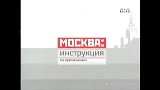 Заставка программы и рубрик 