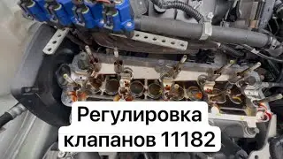 Регулировка клапанов Лада гранта с двигателем 11182
