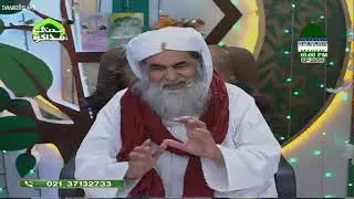madani Muzakara 25 sep 2023 | 8 rabiulawal 1445 Episode 1455