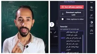 ‎برنامج هيحول الكلام اللي بتقوله، ويحطه على الفيديو (ببلاش)