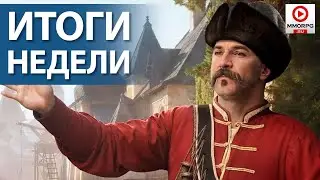 [СТРИМ] Смута удивляет / Донат в Dragon's Dogma 2 /  Guild Wars 3 официально / Suicide Squad - хана