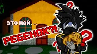 Мой ребенок мне ОТОМСТИЛ в Роблокс месть Боу Чейз