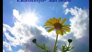 В.Коровицын-
