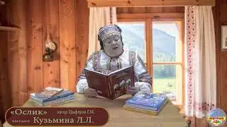 #Литературная