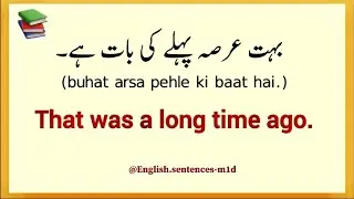“30 Daily English Sentences with Urdu | Speak Fluent English Fast”