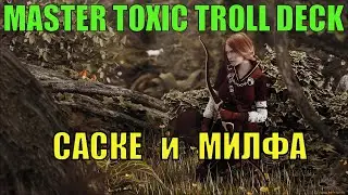 ГВИНТ: Скоя’таэли Саския и Мильва - САМАЯ ГНИЛАЯ КОЛОДА
