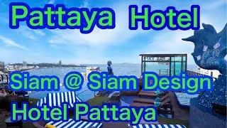 パタヤホテル　Siam @ Siam Design Hotel Pattaya