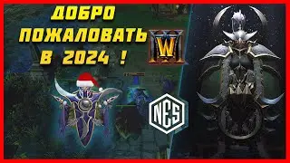 Играем в разные стратегии: Warcraft 3 Reforged | Патч 1.36.1 | Стрим № 5